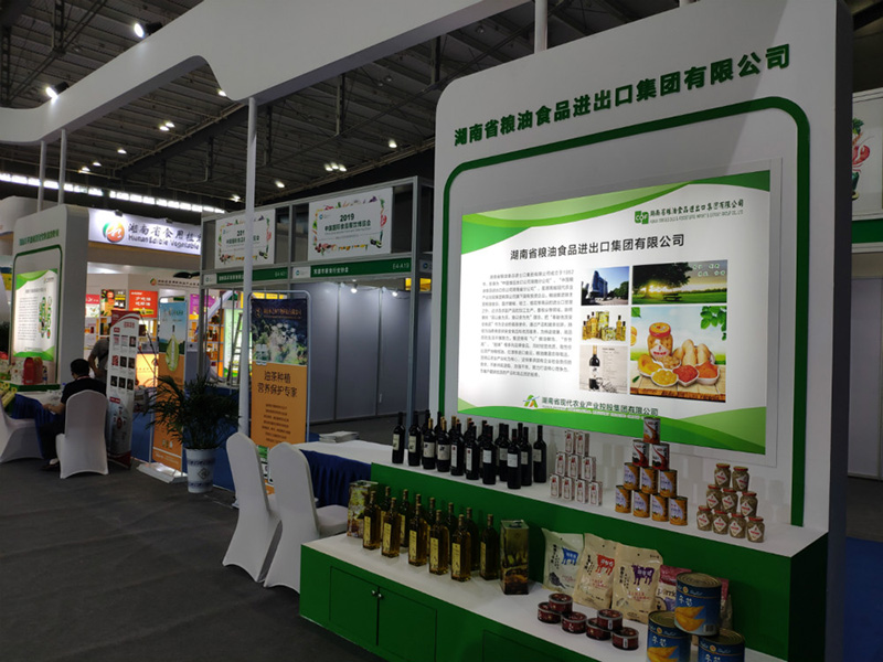 糧油集團(tuán)參加2019中國(guó)國(guó)際食品餐飲博覽會(huì)