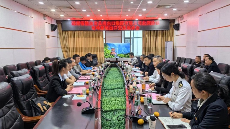 湖南糧油進(jìn)出口集團(tuán)黨委書記、董事長(zhǎng)葉蓁一行 赴邵陽對(duì)接洽談
