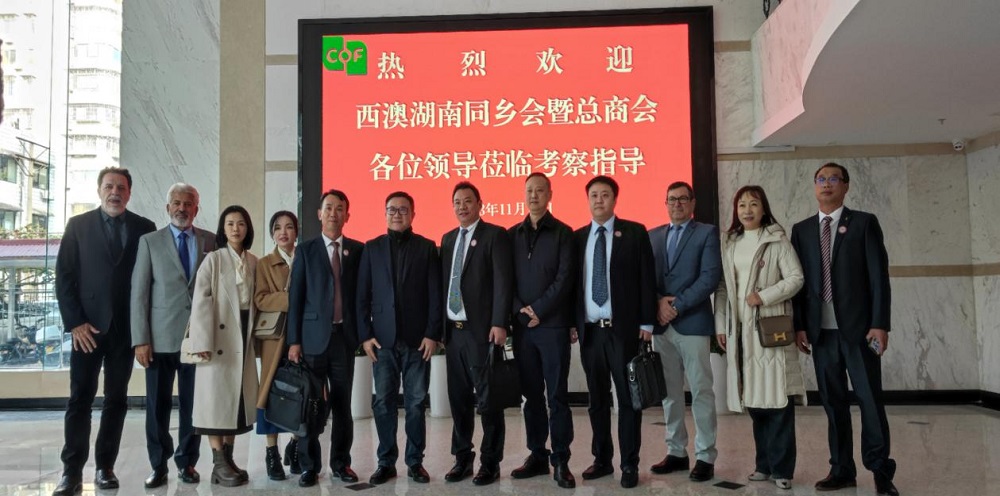 西澳大利亞湖南同鄉(xiāng)會(huì)暨總商會(huì)代表團(tuán)來湖南糧油進(jìn)出口集團(tuán)考察交流
