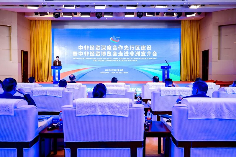 湖南農(nóng)業(yè)集團(tuán)黨委委員、副總經(jīng)理陳根榮出席中非經(jīng)貿(mào)深度合作先行區(qū)建設(shè)暨中非經(jīng)貿(mào)博覽會(huì)走進(jìn)非洲宣介會(huì)