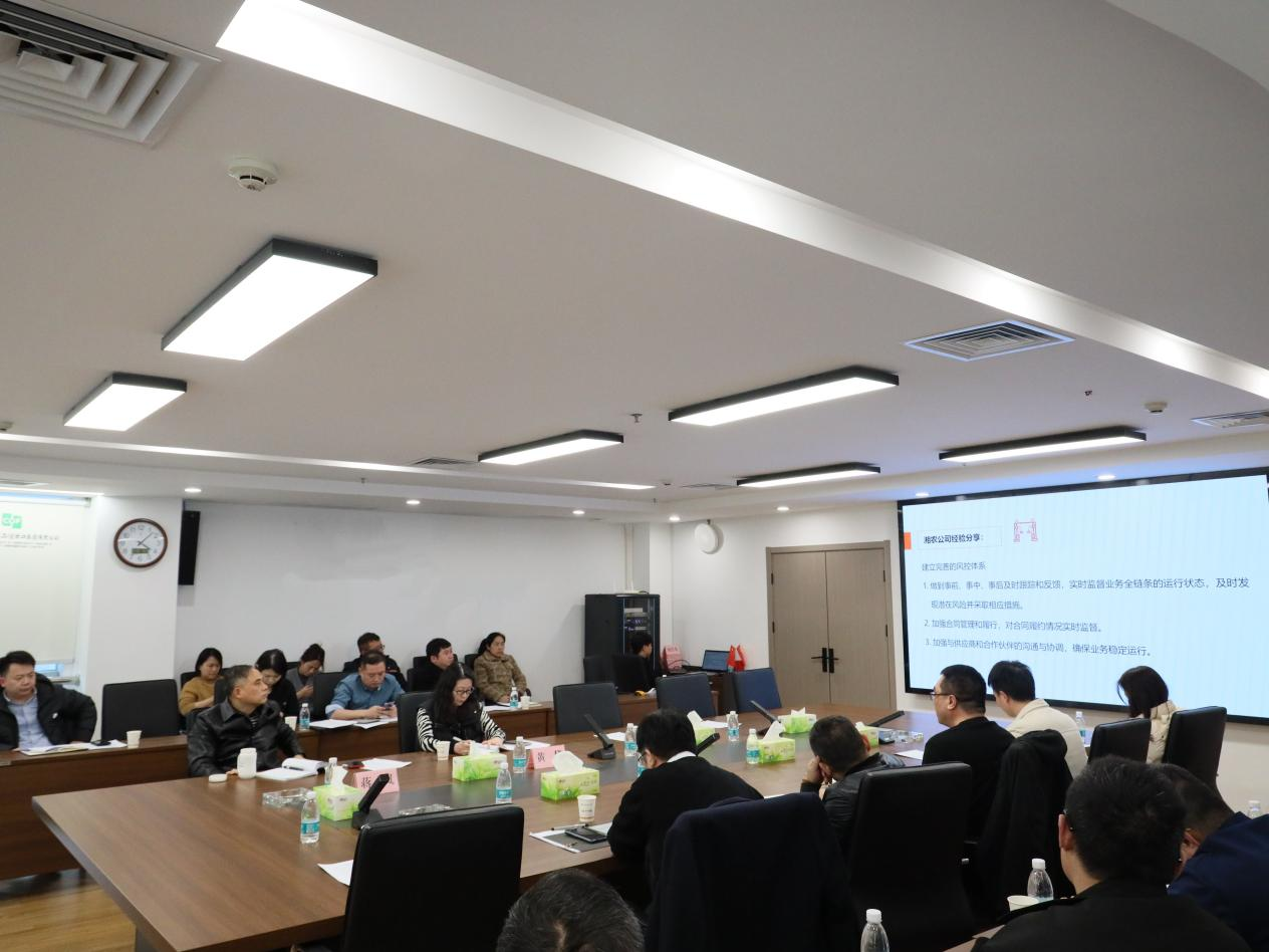 深化鞏固合規(guī)意識、努力夯實制度防線 ——糧油進出口集團開展合規(guī)經(jīng)營培訓(xùn)會